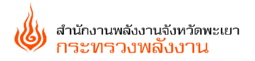 Website Logo